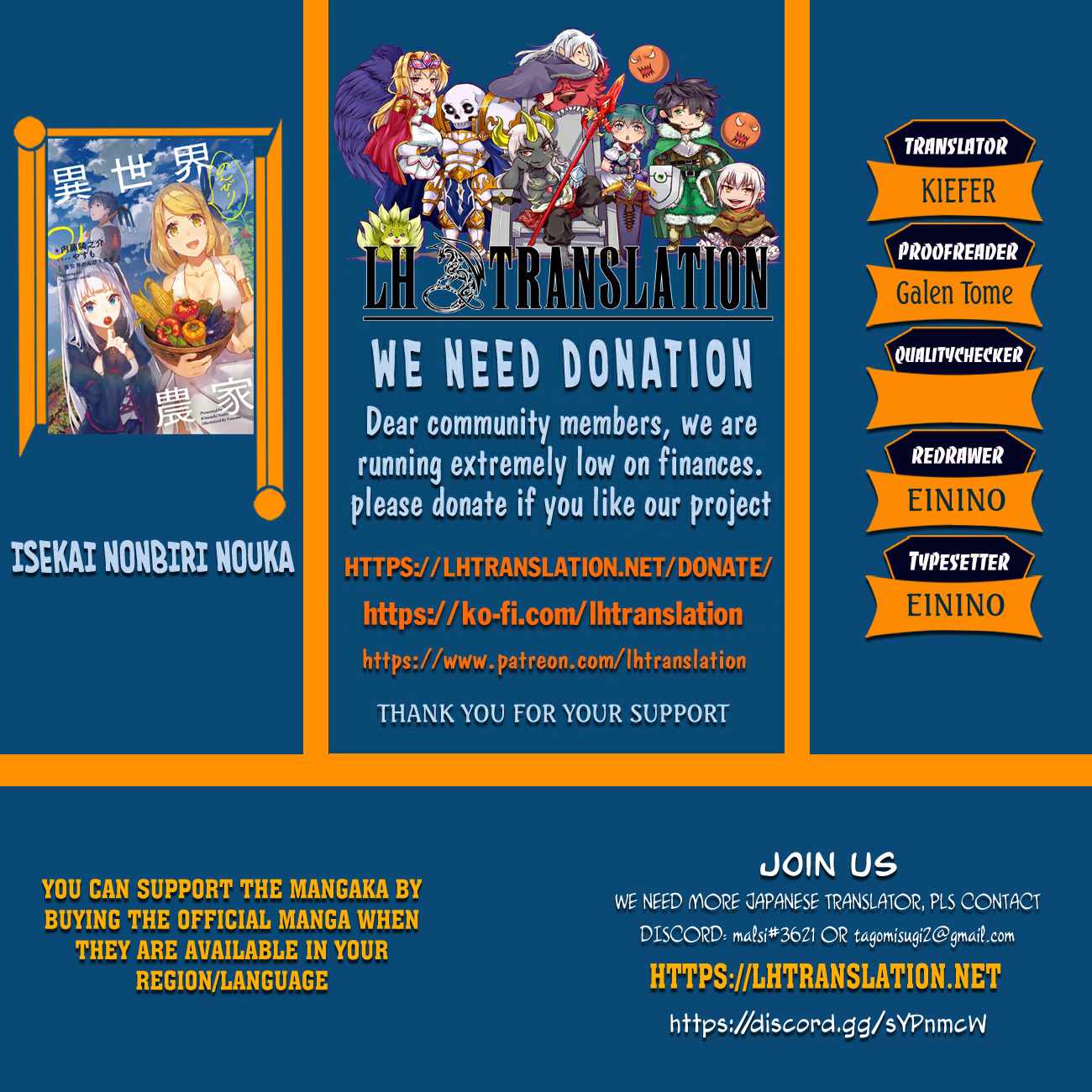 Isekai Nonbiri Nouka Chapter 267 1